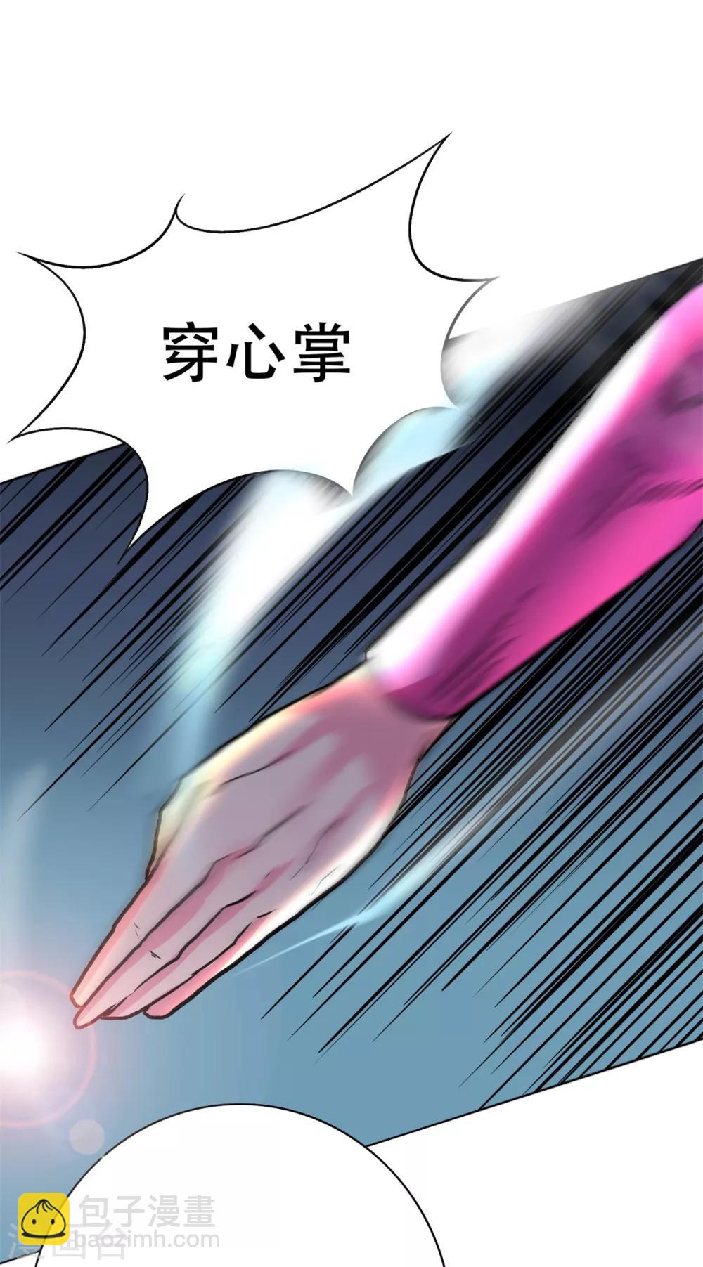 第84话 陆淮南的面具27