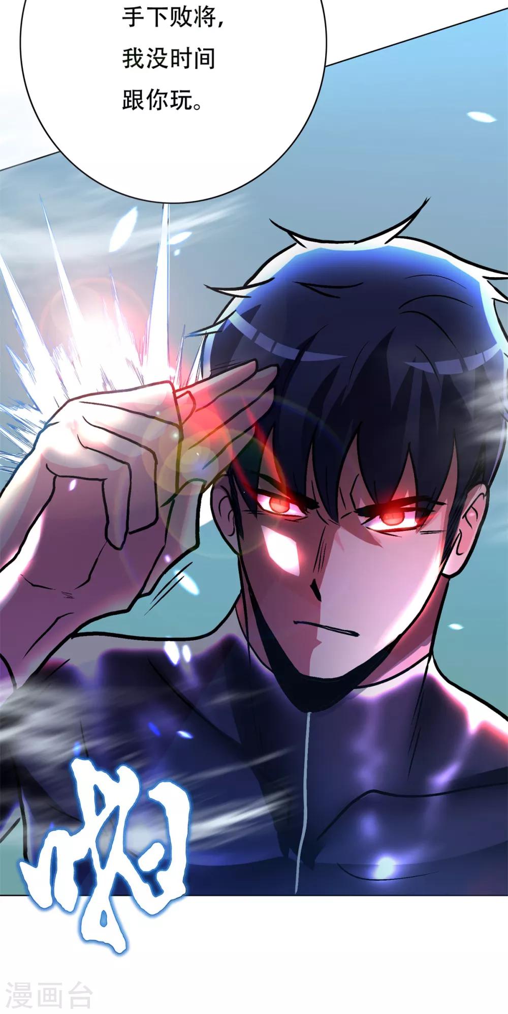 第84话 陆淮南的面具28