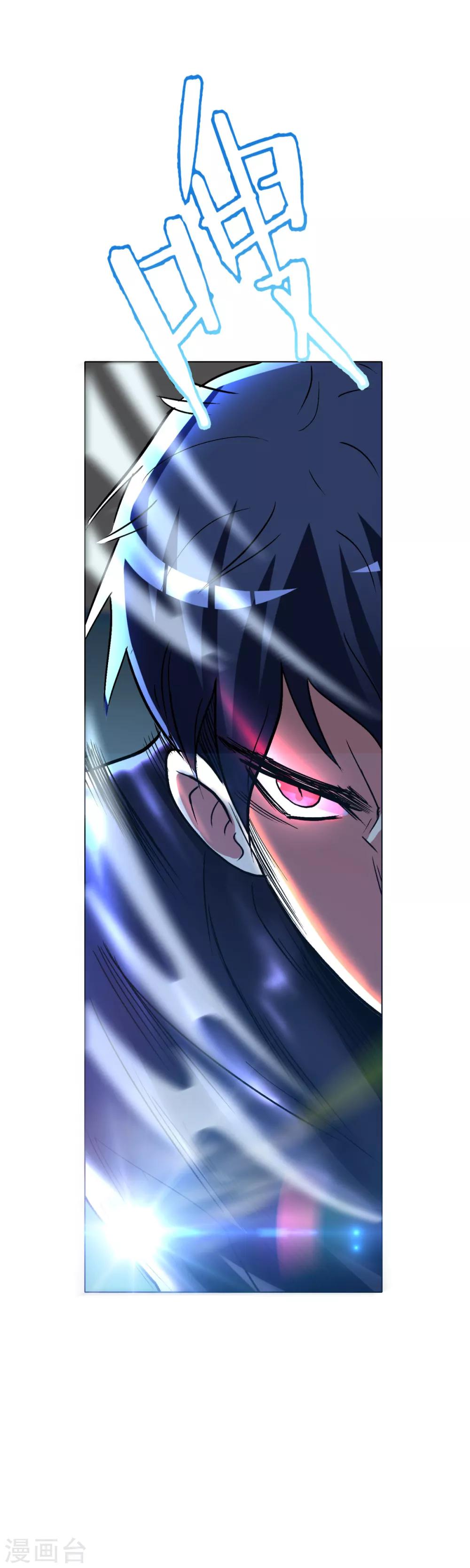第84话 陆淮南的面具31