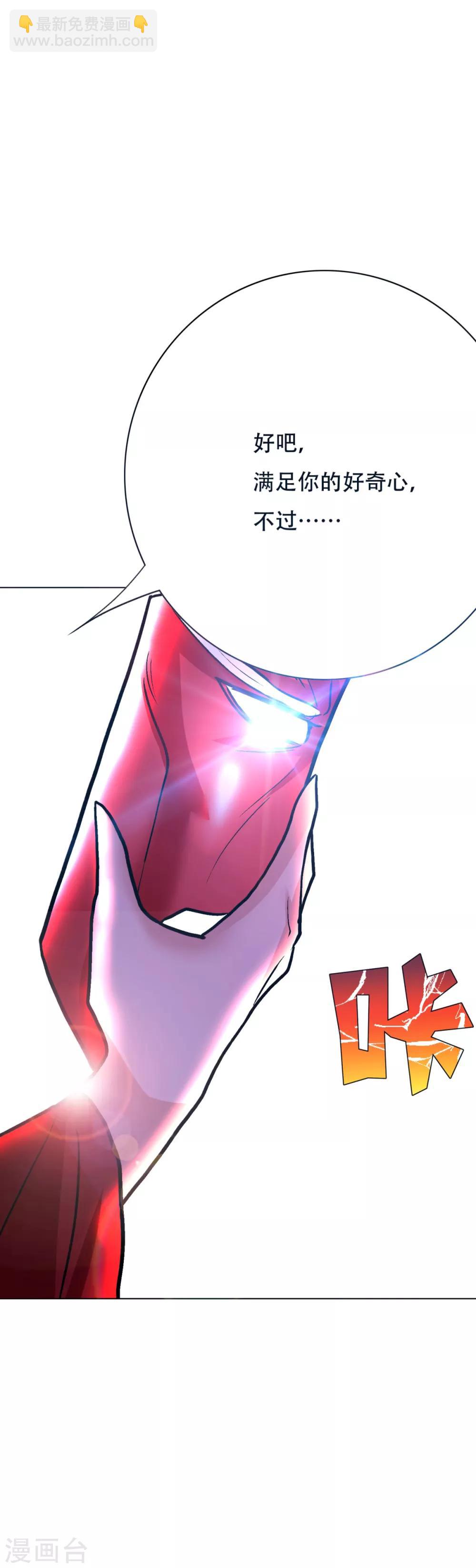 第84话 陆淮南的面具37