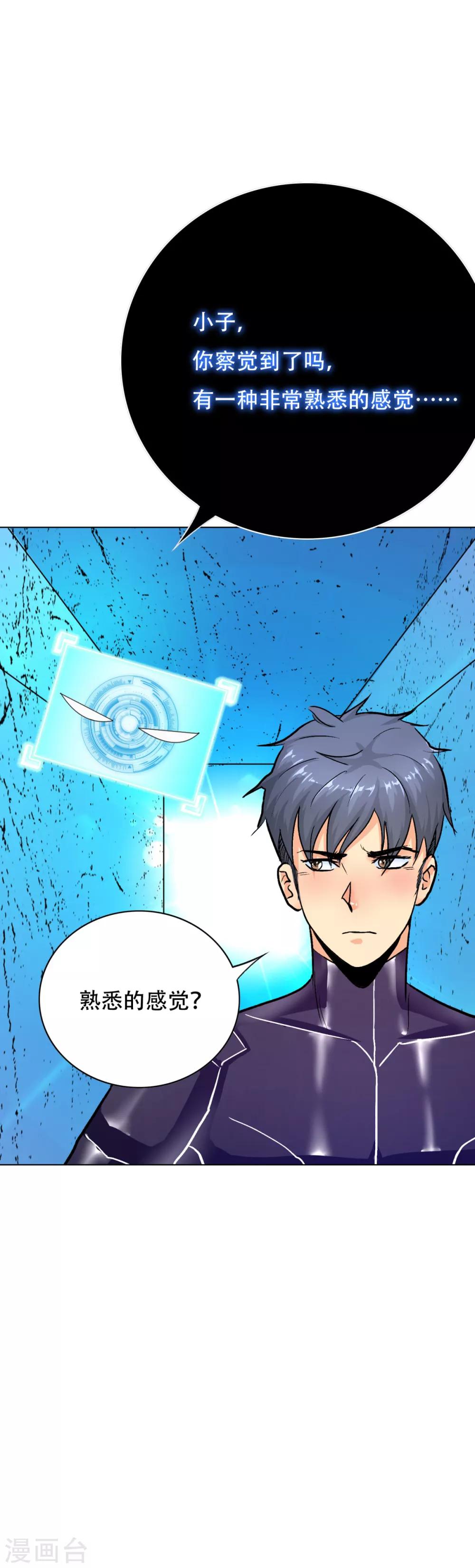 第84话 陆淮南的面具5