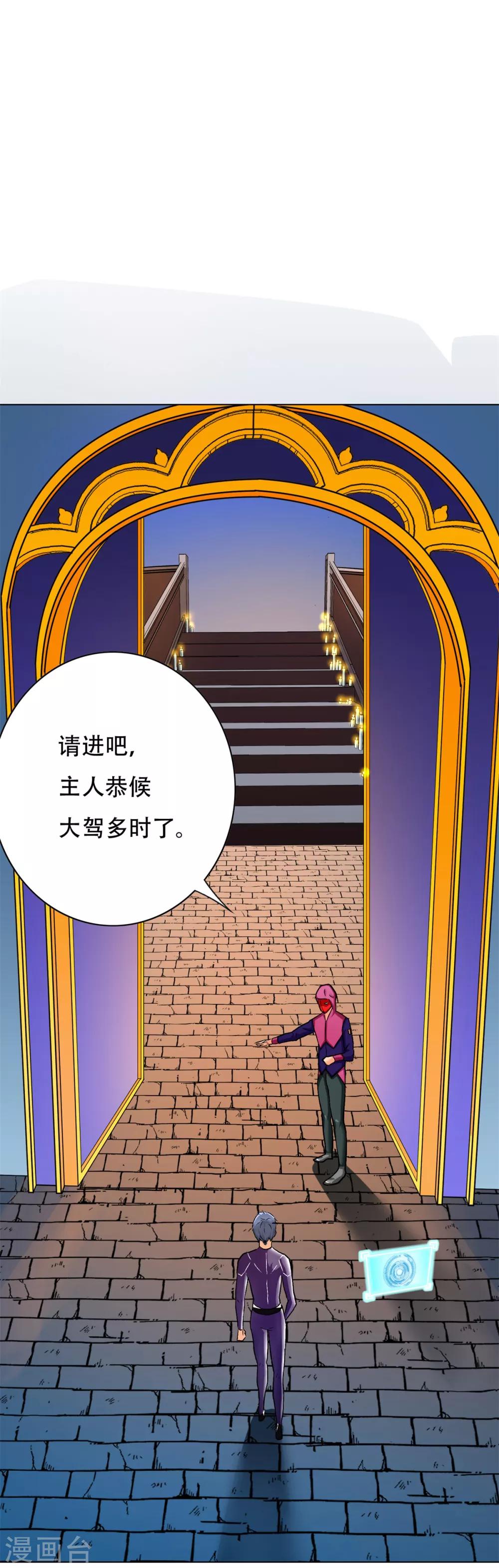 第84话 陆淮南的面具8