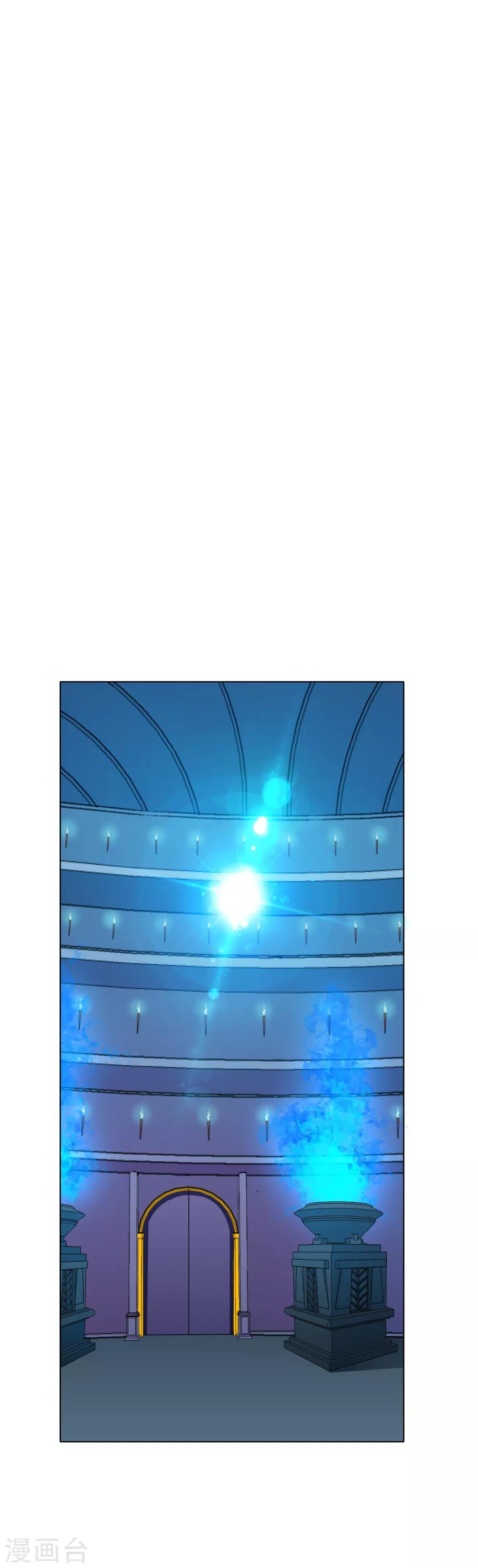 第86话 阿修罗1
