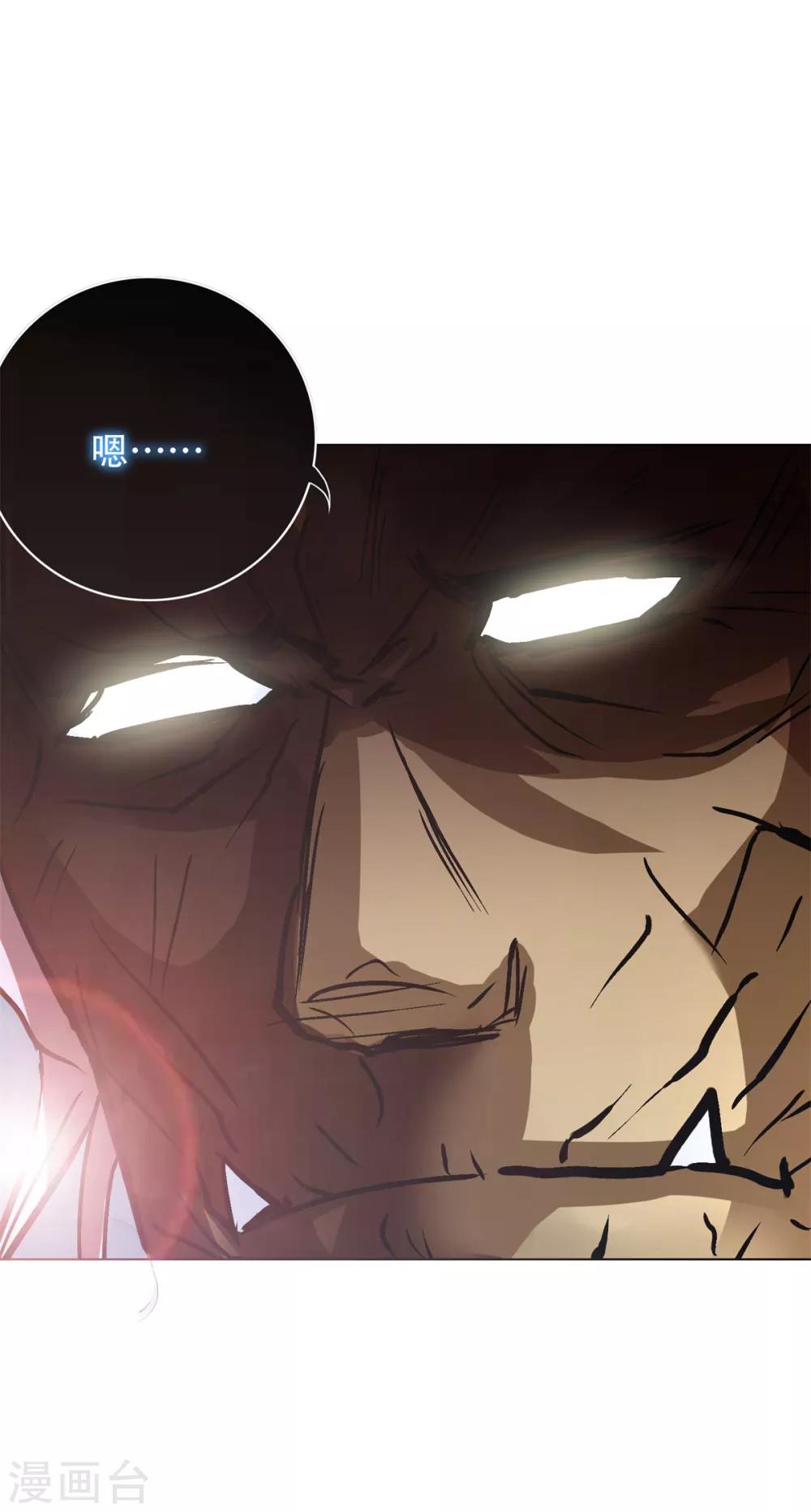 第86话 阿修罗28