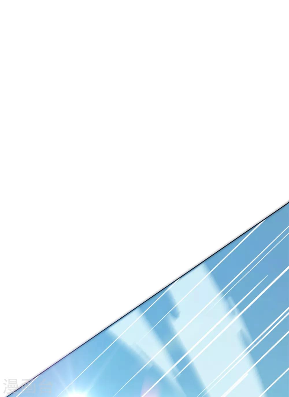 第88话 以父之名41
