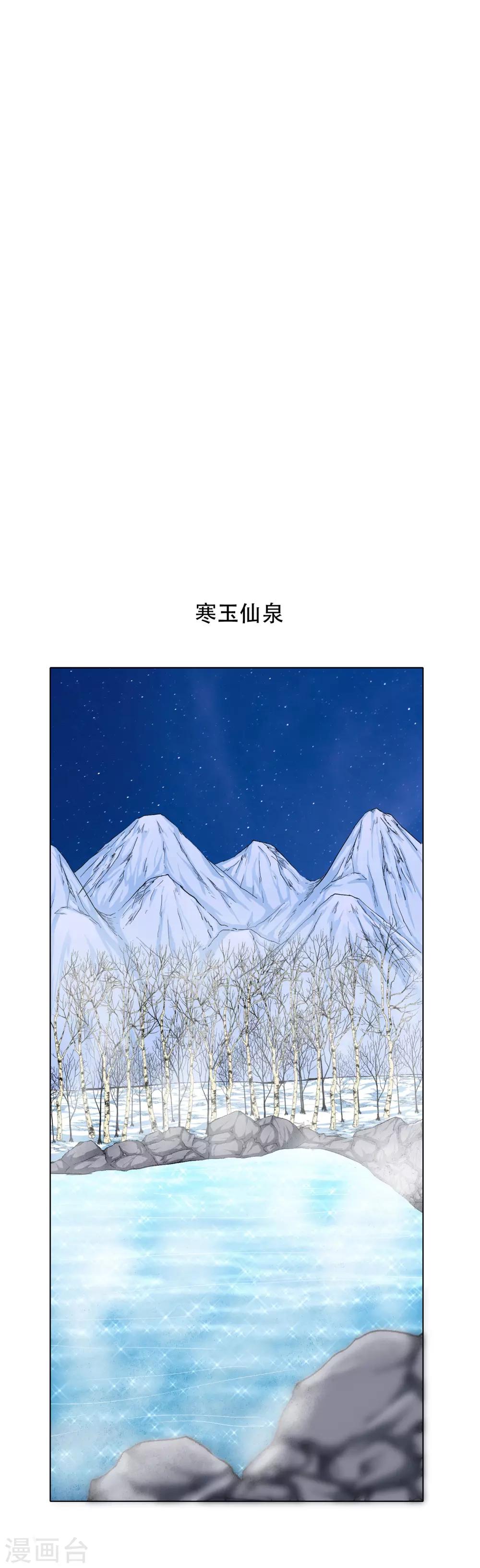第101话 是主人也是男人！1