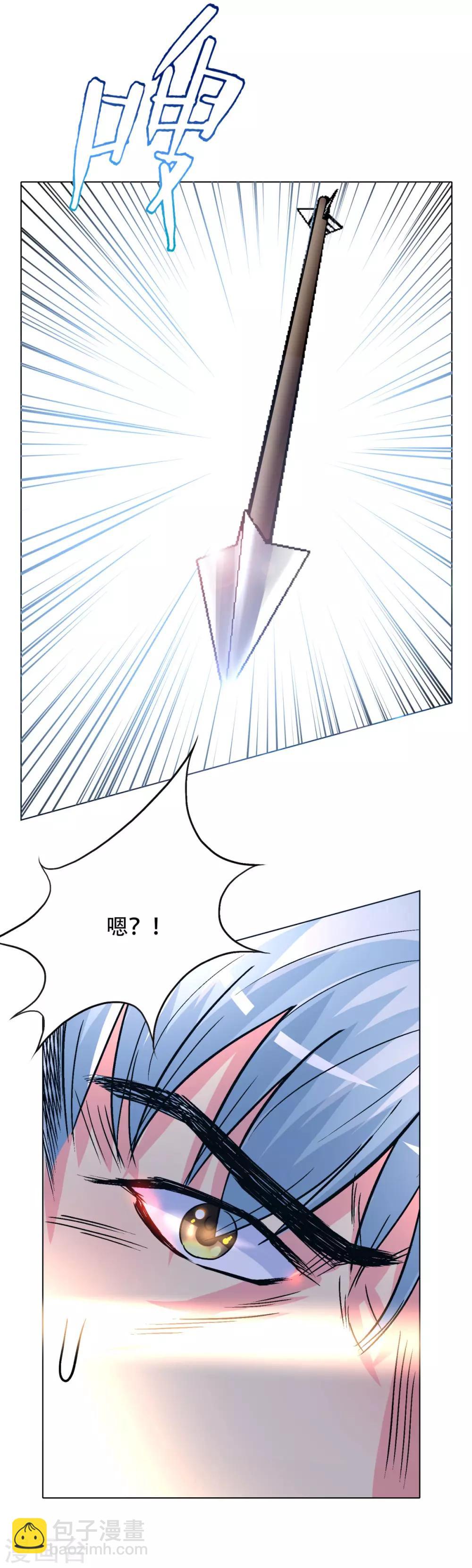 第101话 是主人也是男人！26