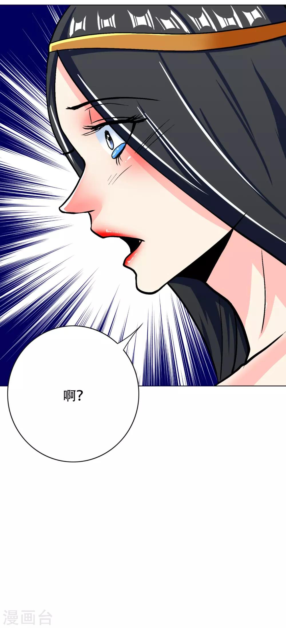 第102话 我的女人我保护9