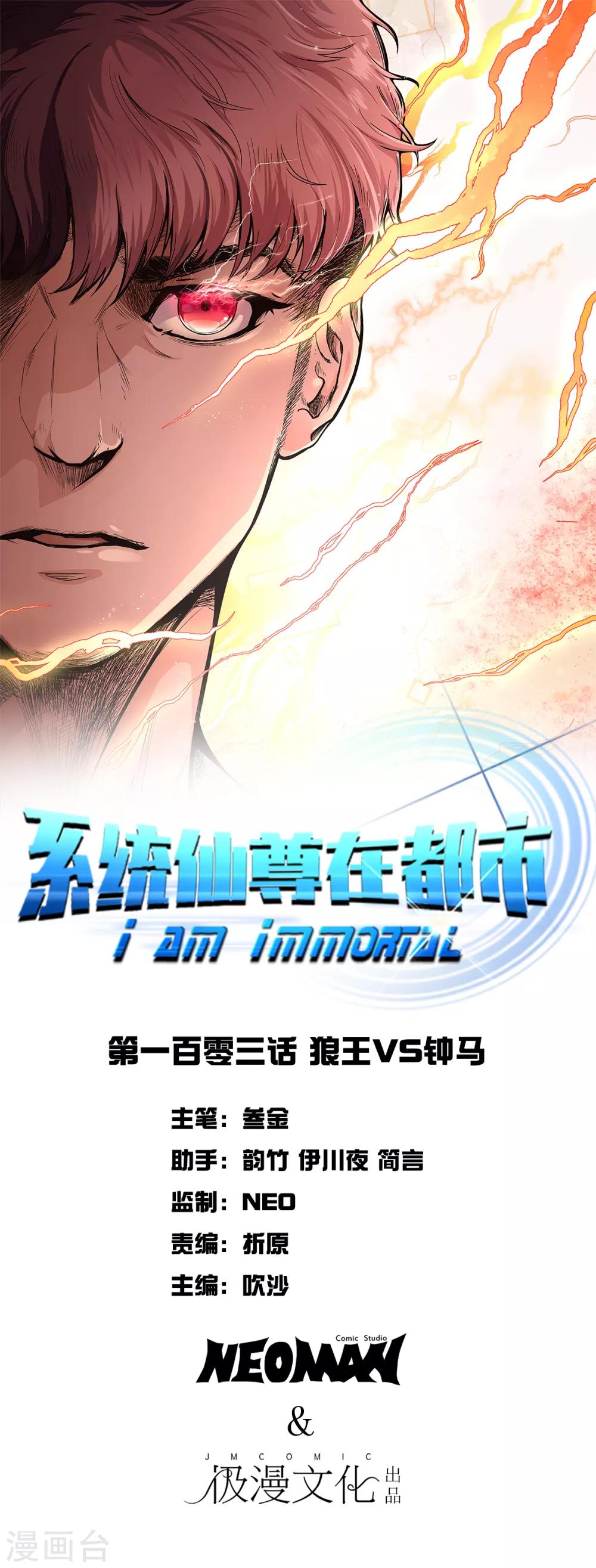 第103话 终极套娃，狼人召唤狼人0
