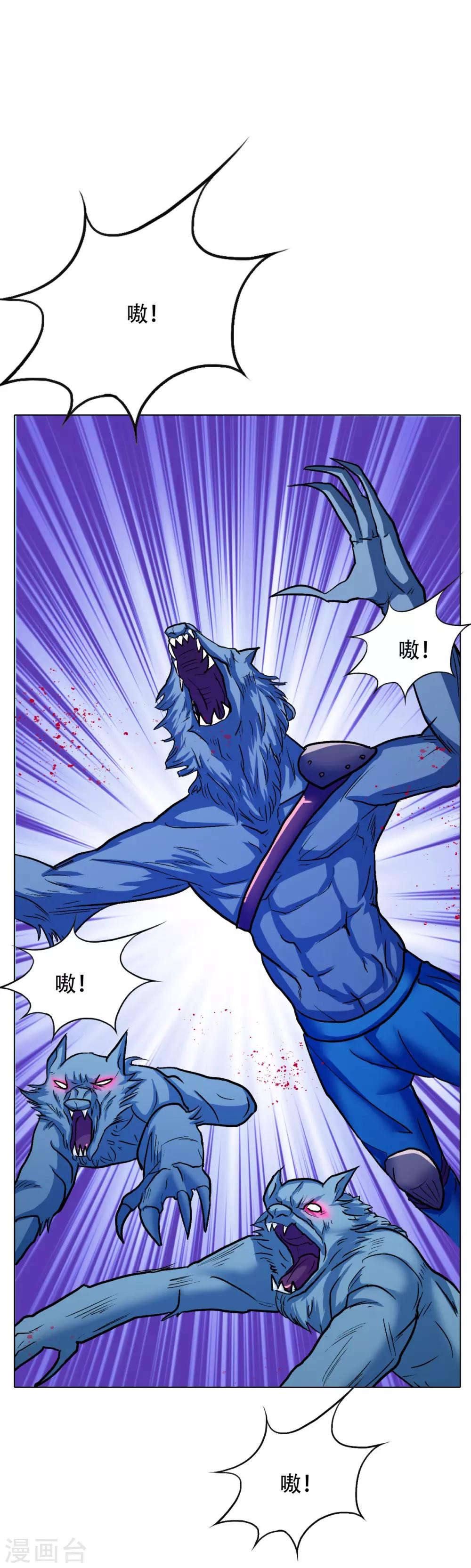 第103话 终极套娃，狼人召唤狼人16