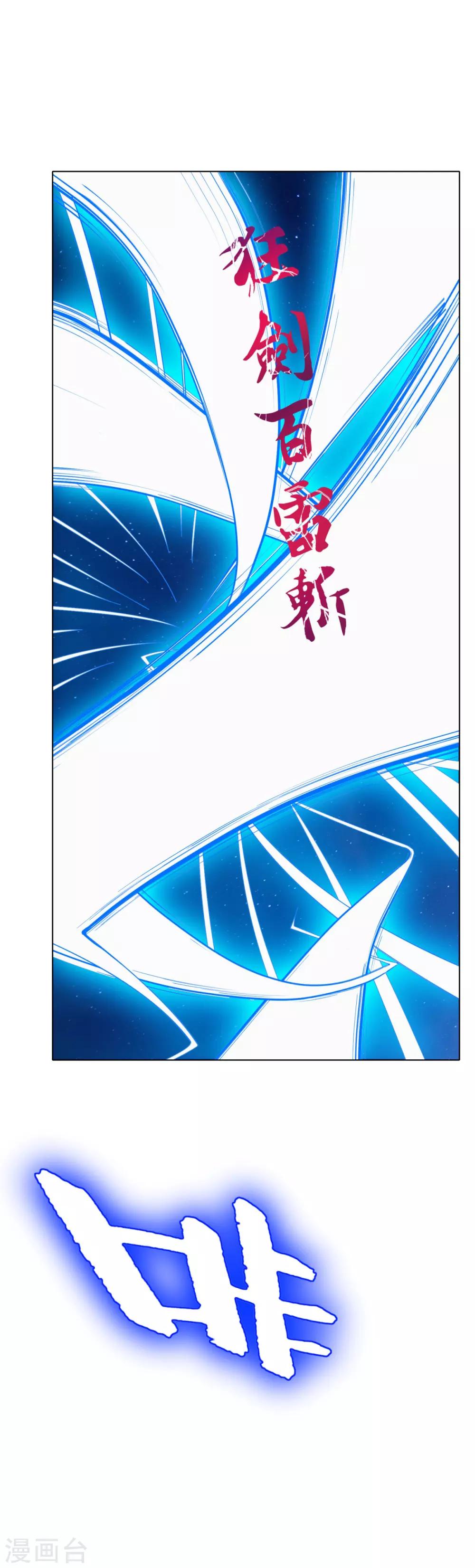 第103话 终极套娃，狼人召唤狼人18