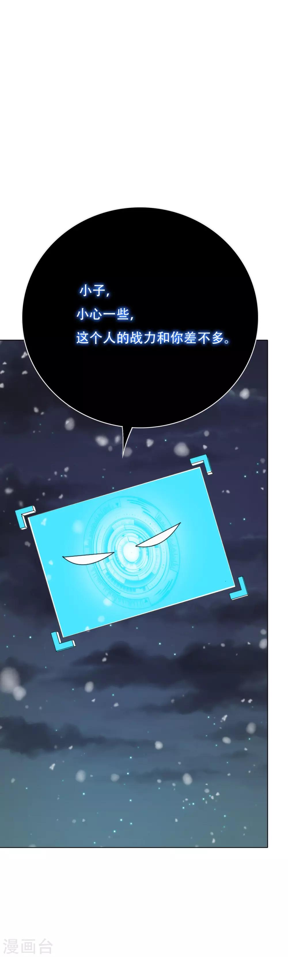 第103话 终极套娃，狼人召唤狼人24