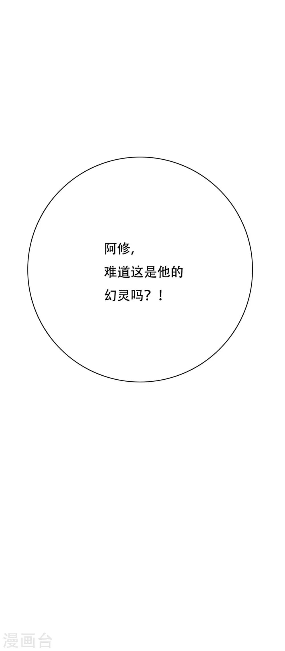 第103话 终极套娃，狼人召唤狼人37