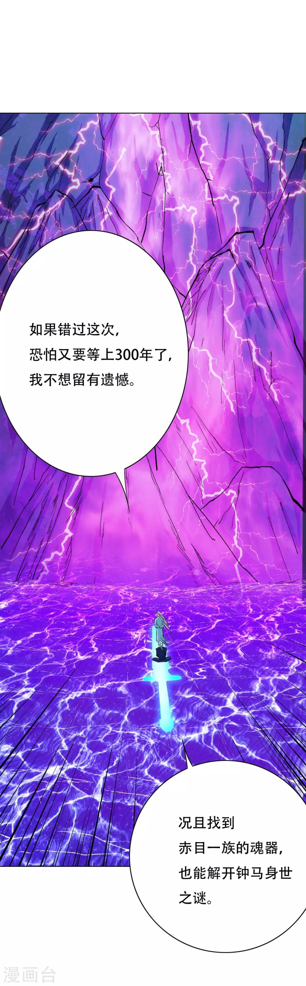 第103话 终极套娃，狼人召唤狼人5