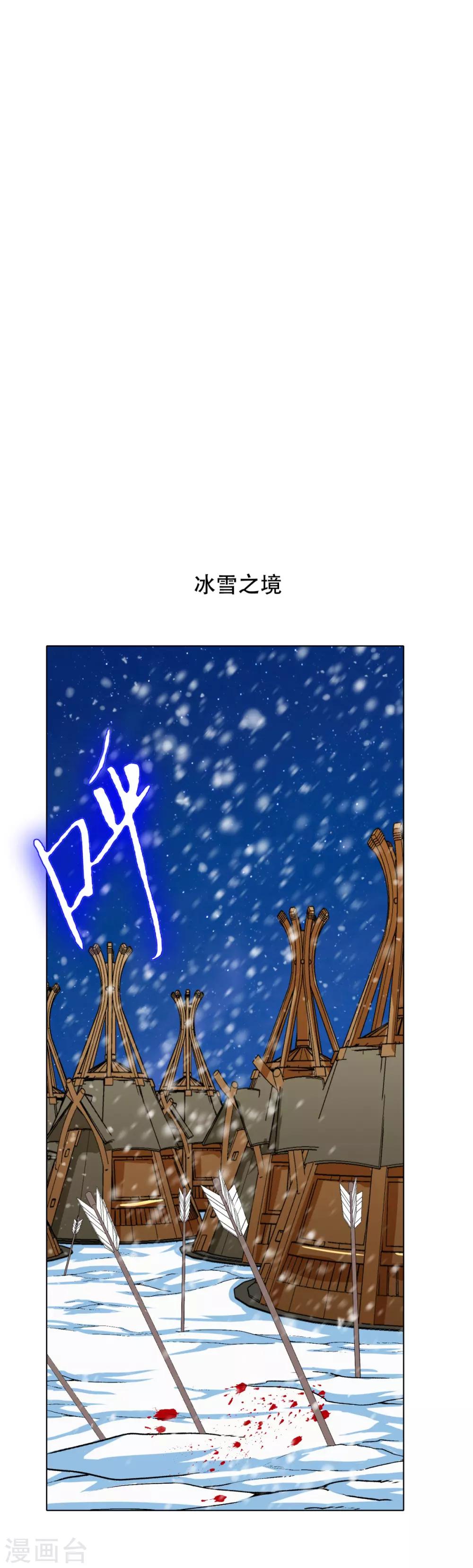第103话 终极套娃，狼人召唤狼人9