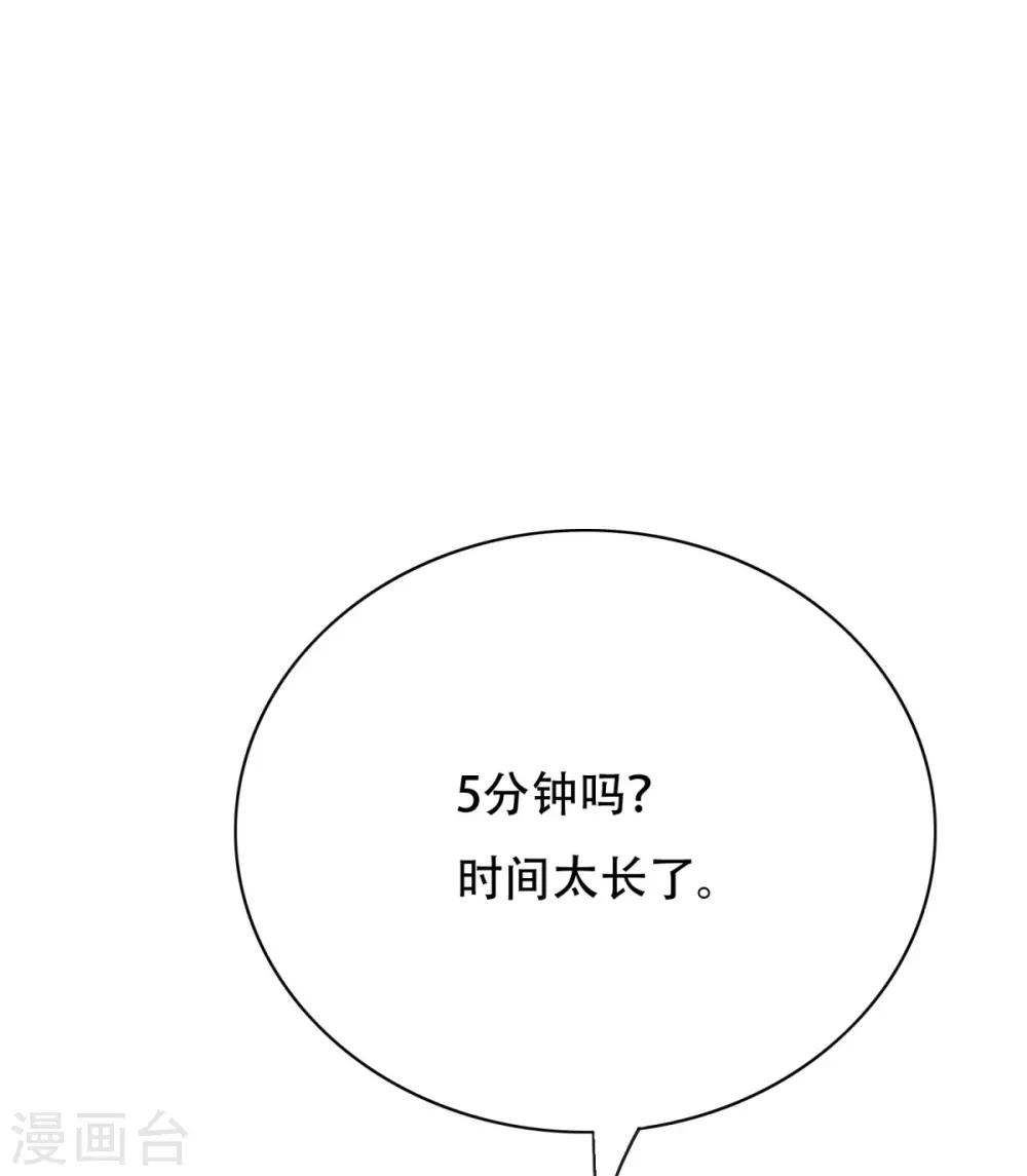 第104话 去吧阿修……罗！11