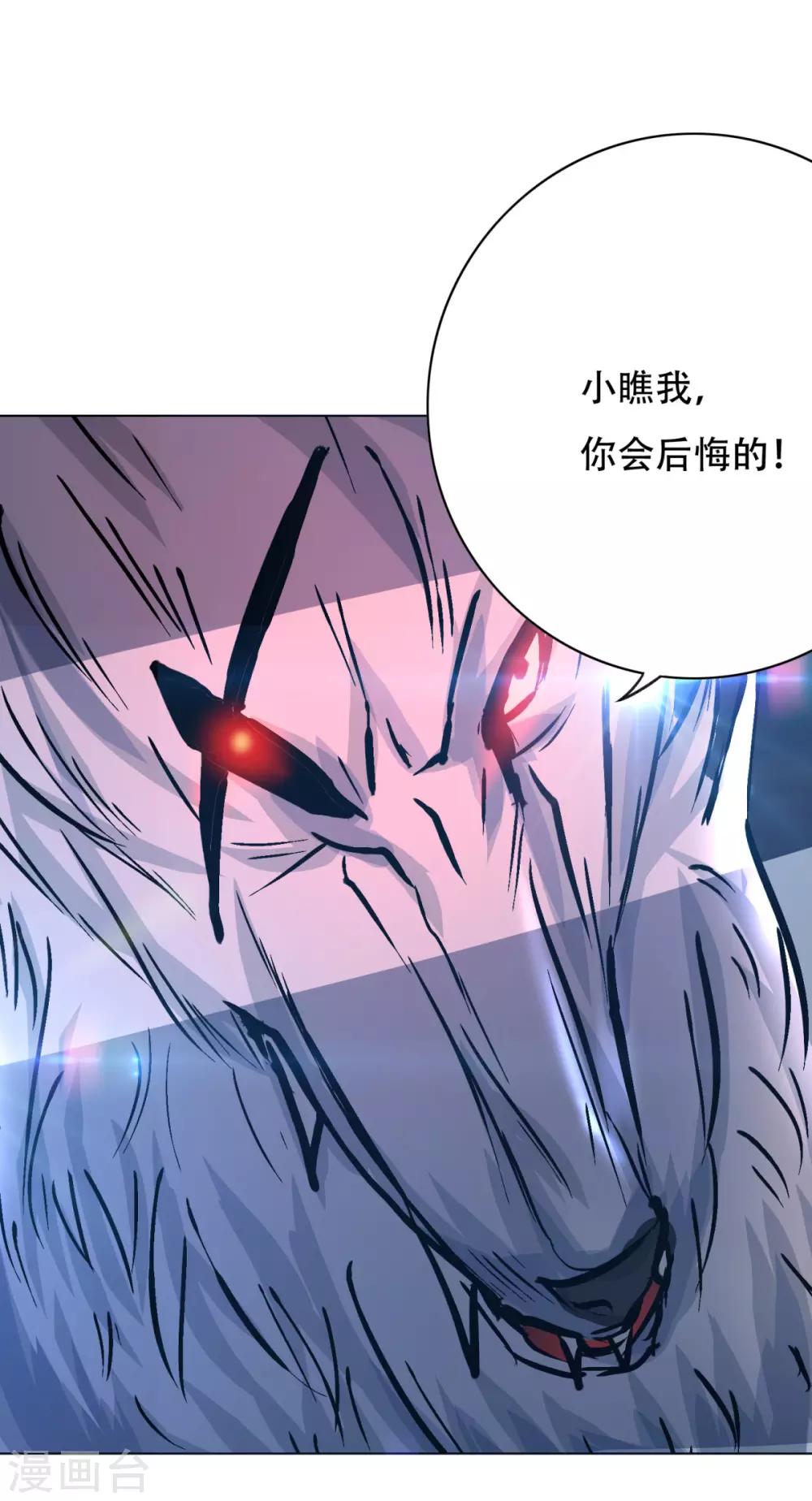 第104话 去吧阿修……罗！26