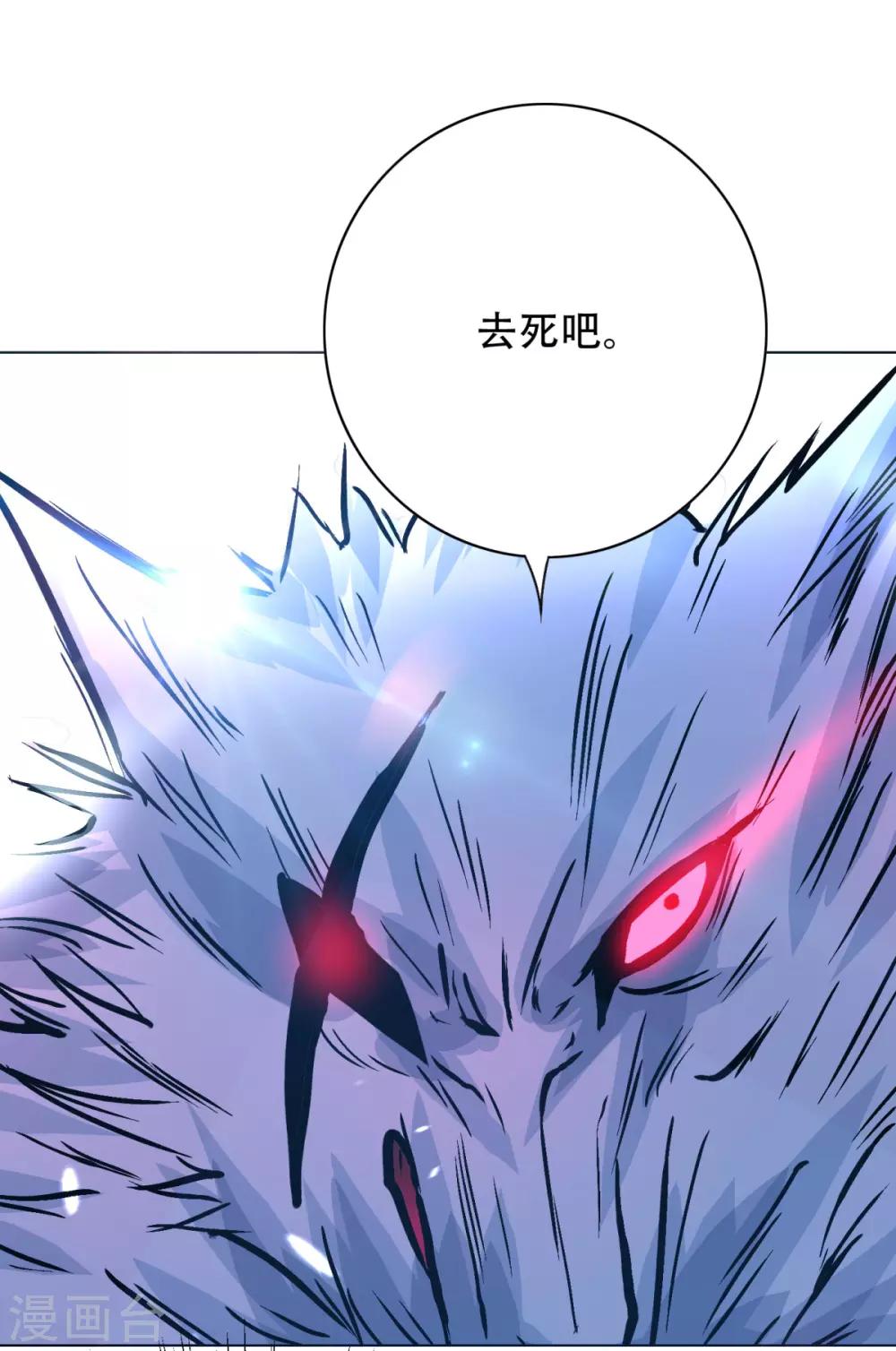 第104话 去吧阿修……罗！34