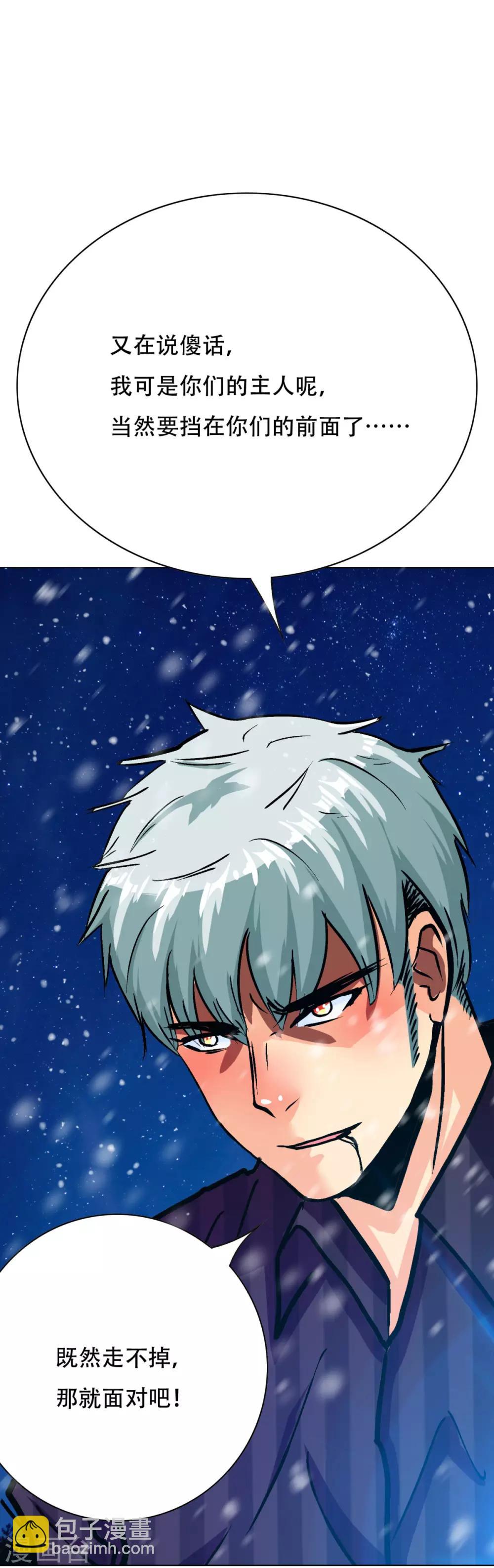 第105话 钟马大危机12