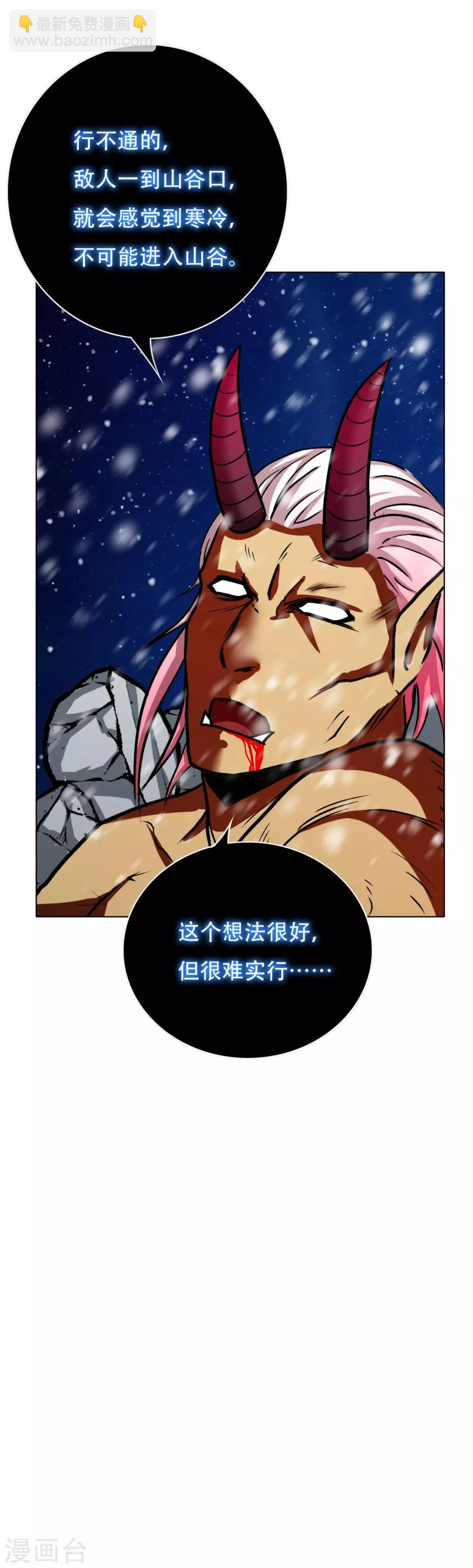 第105话 钟马大危机16