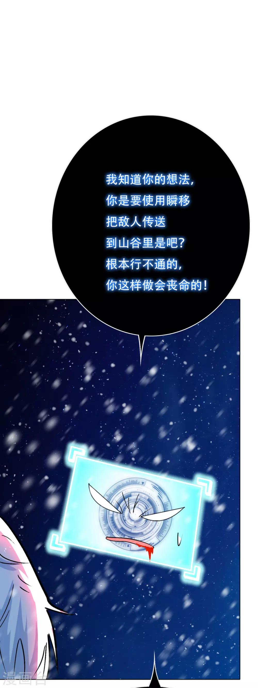 第105话 钟马大危机19