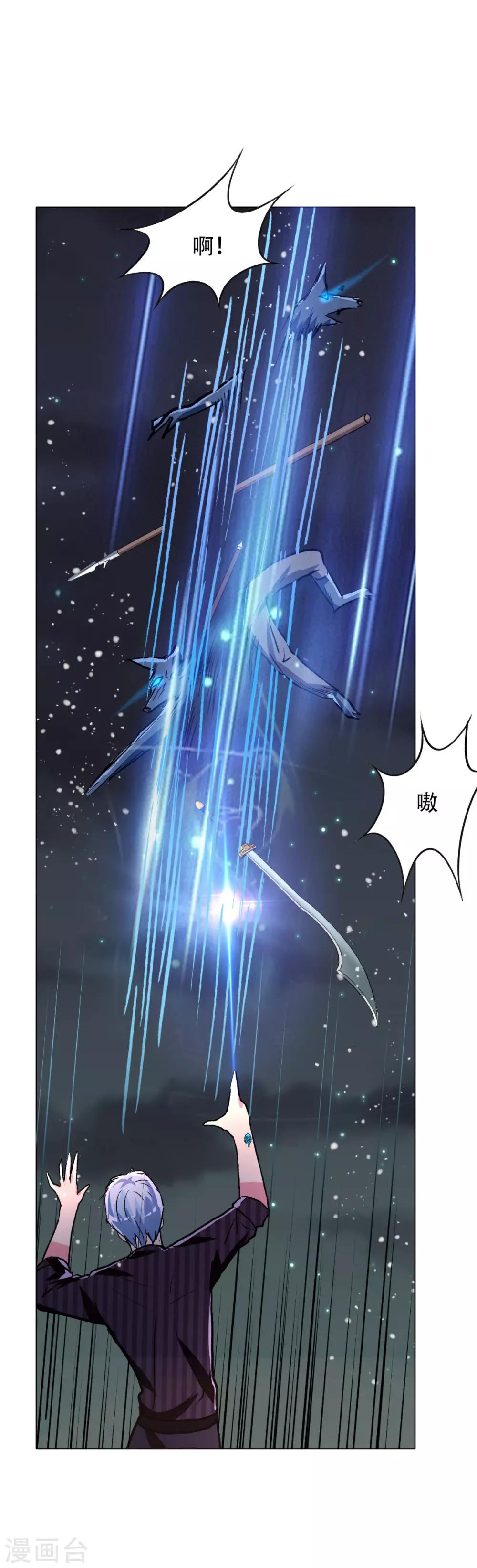 第105话 钟马大危机26