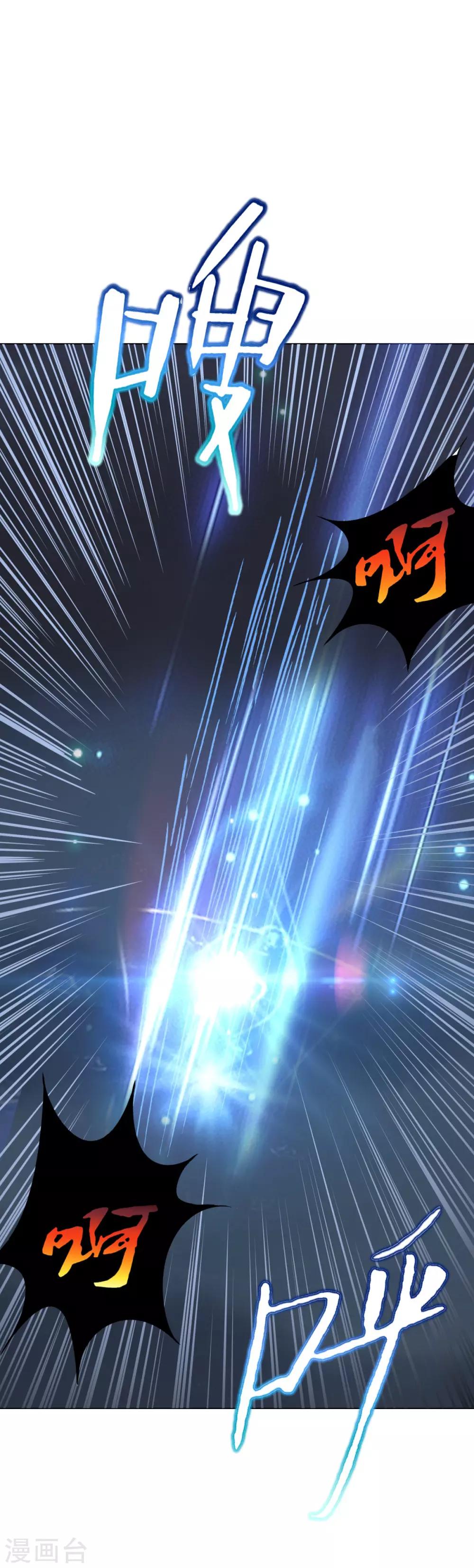 第105话 钟马大危机30
