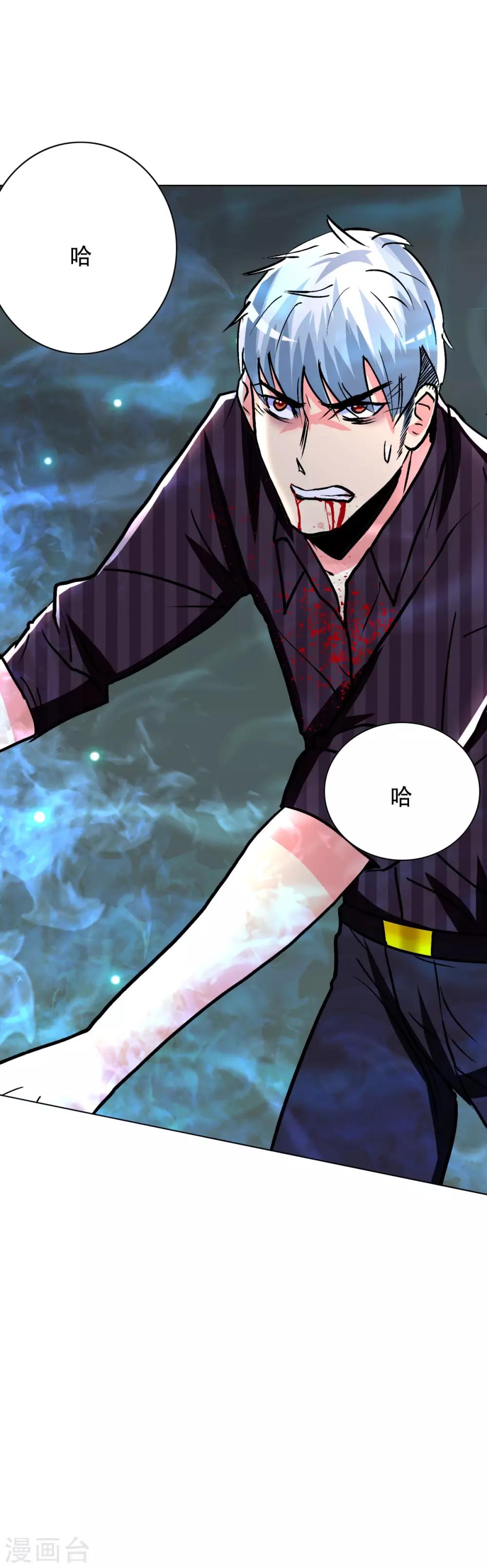 第105话 钟马大危机31