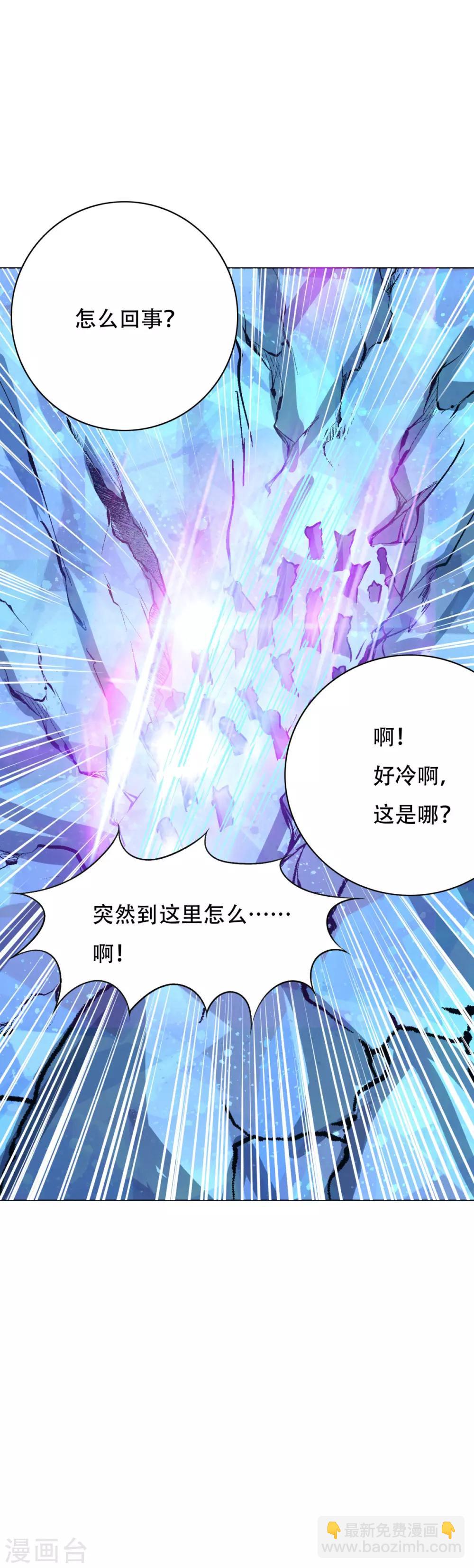 第105话 钟马大危机32