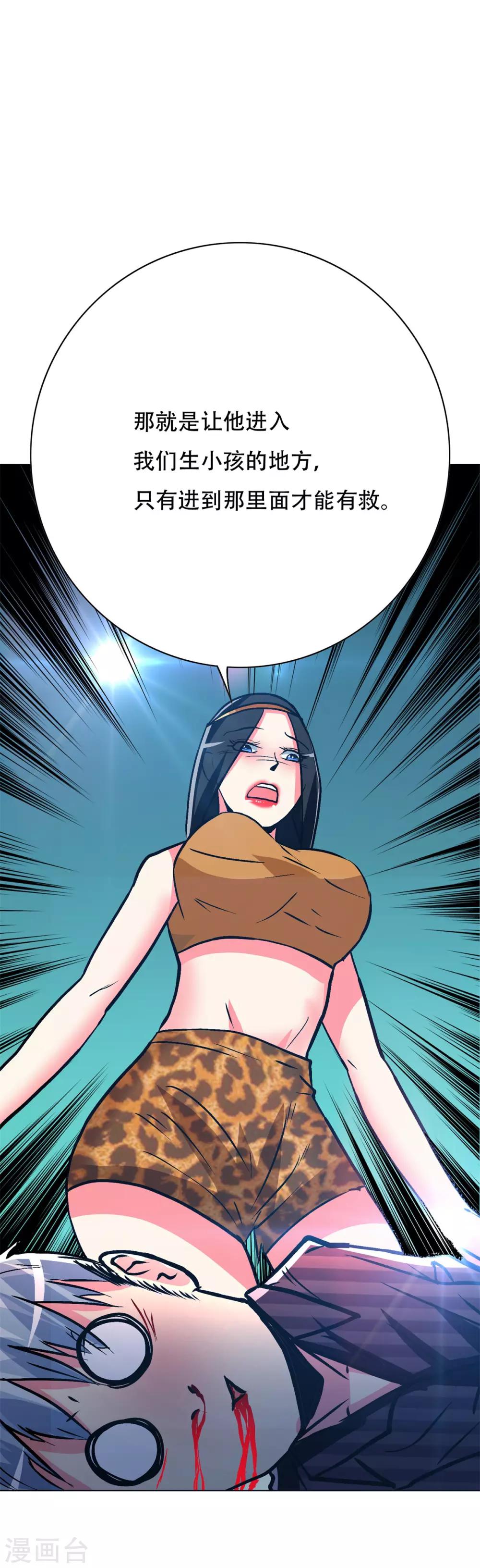 第105话 钟马大危机37