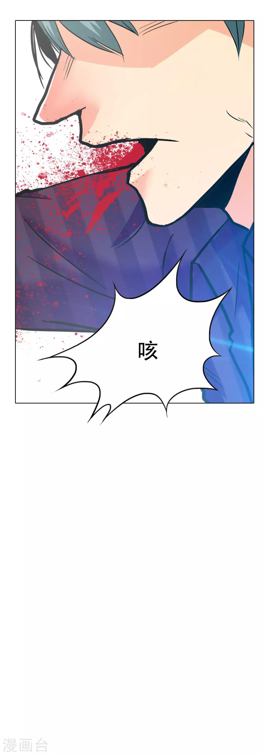 第105话 钟马大危机5