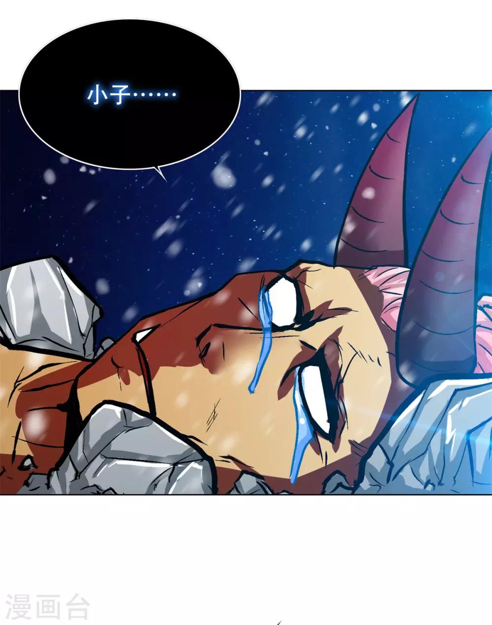 第105话 钟马大危机8