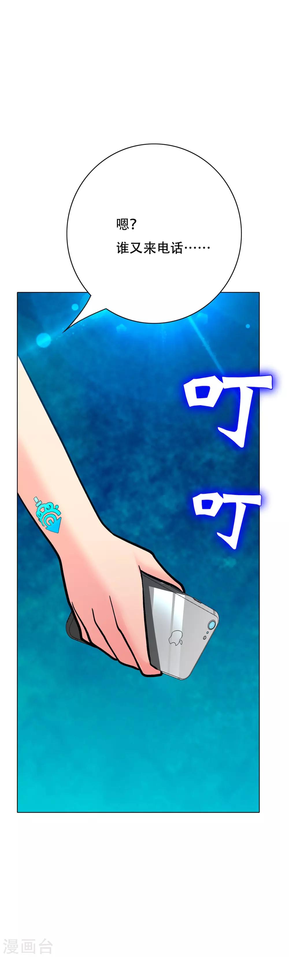第107话 重回现世10