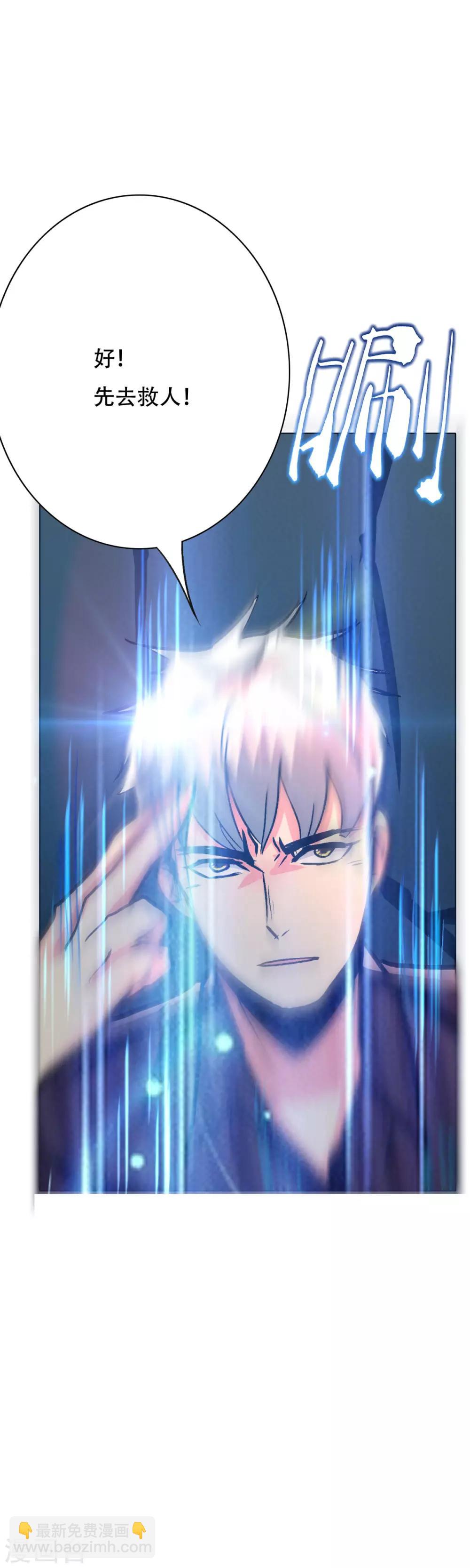 第107话 重回现世27