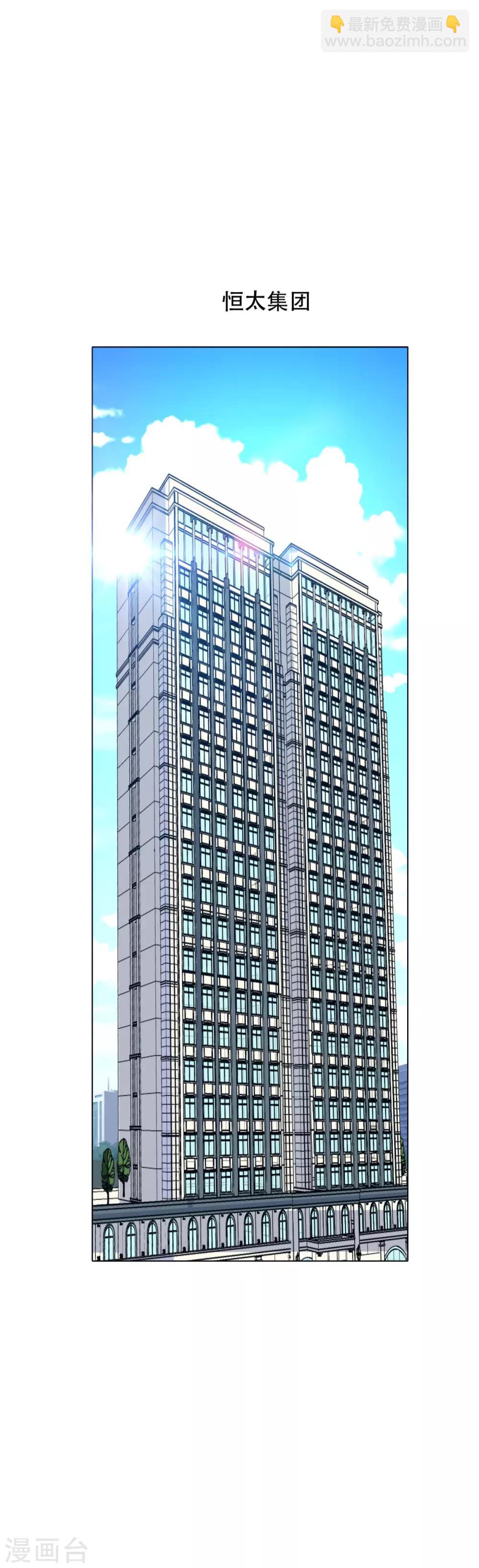第107话 重回现世28