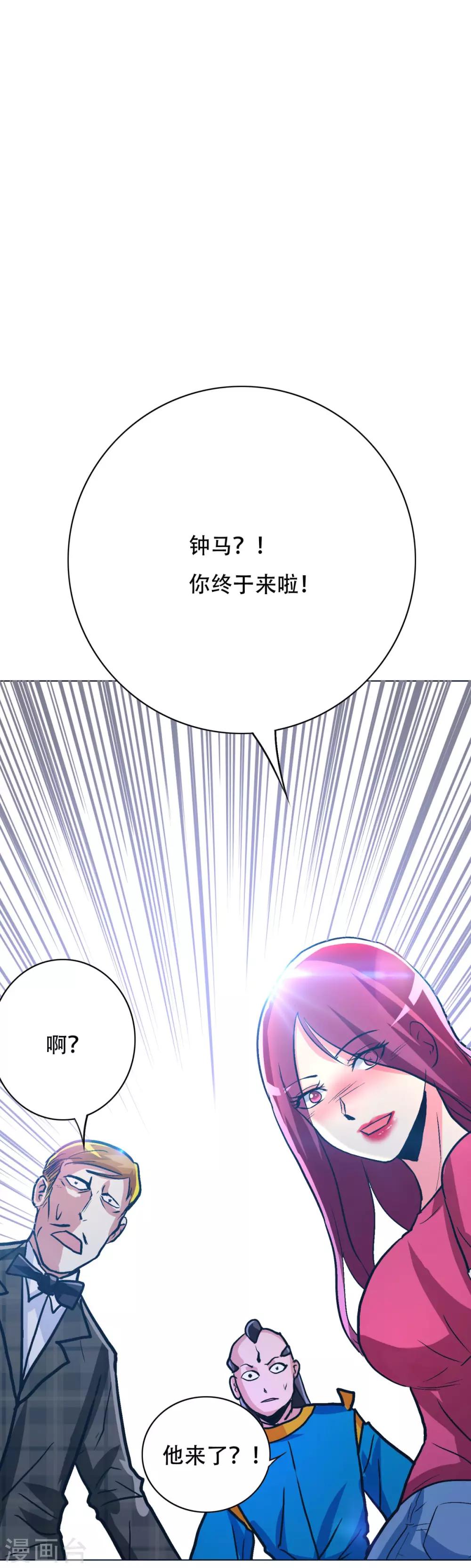 第107话 重回现世34