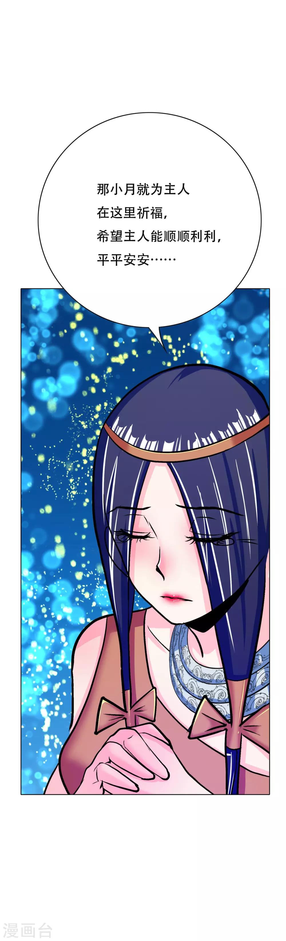 第107话 重回现世4