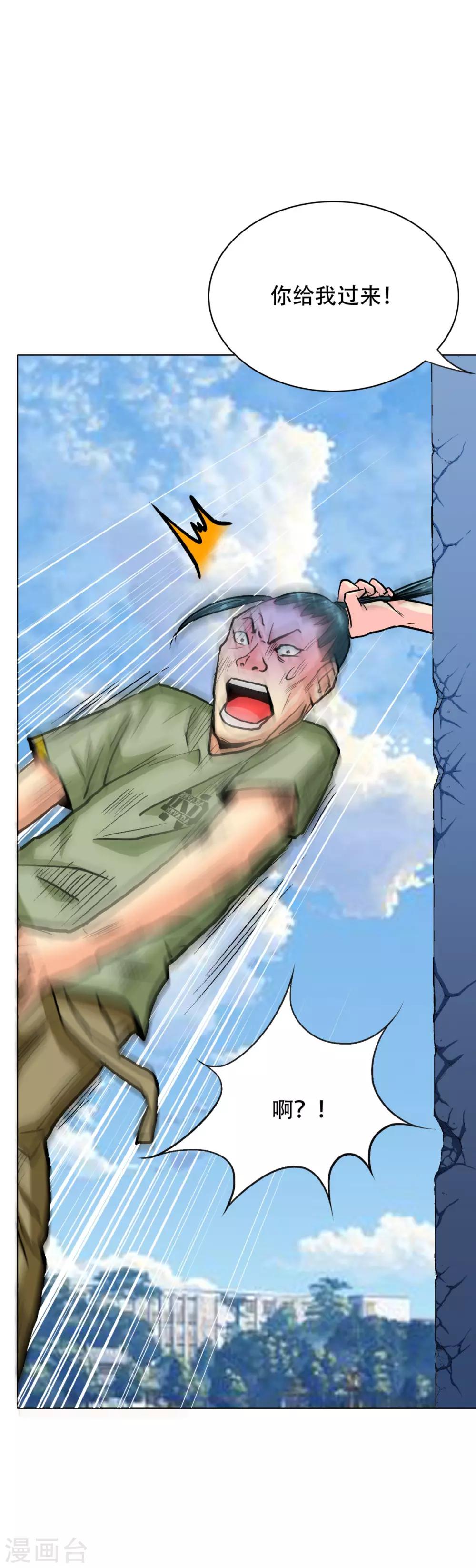 第108话 十亿美金都没时间拿！7