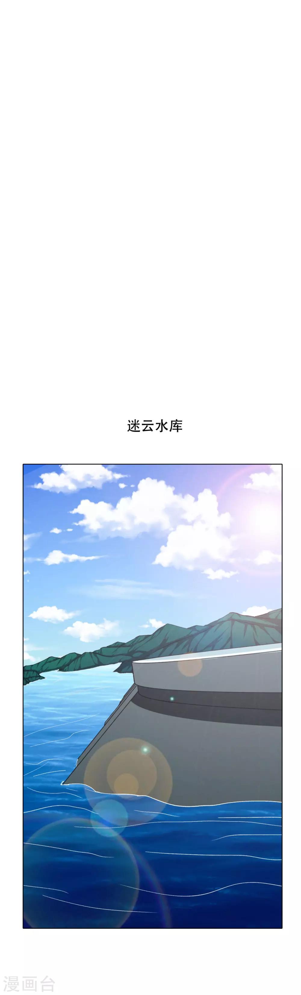 第110话 报告，我把老师气死了1