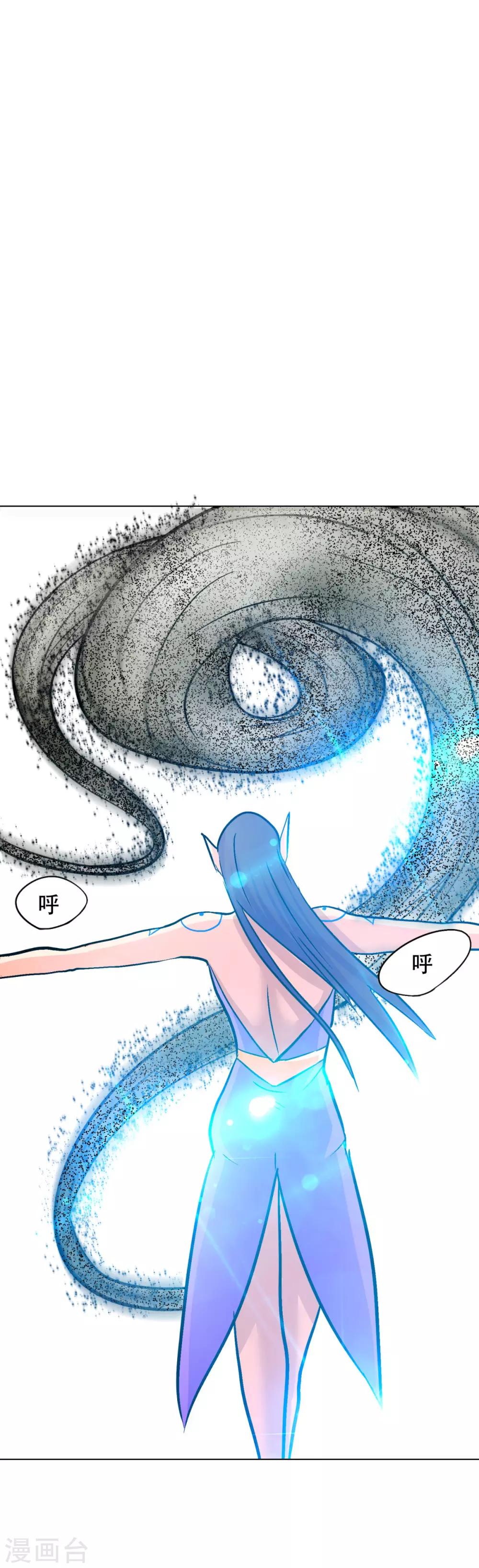 第110话 报告，我把老师气死了11