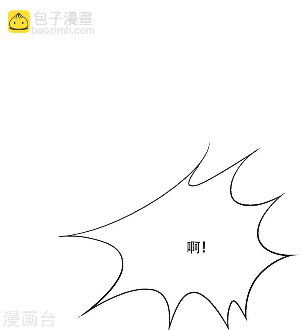 第110话 报告，我把老师气死了15