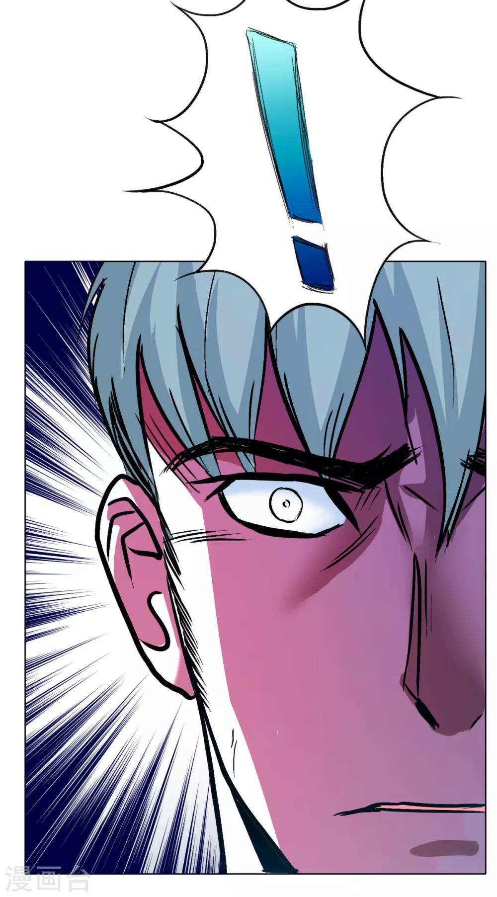 第114话 这里不能吸！10
