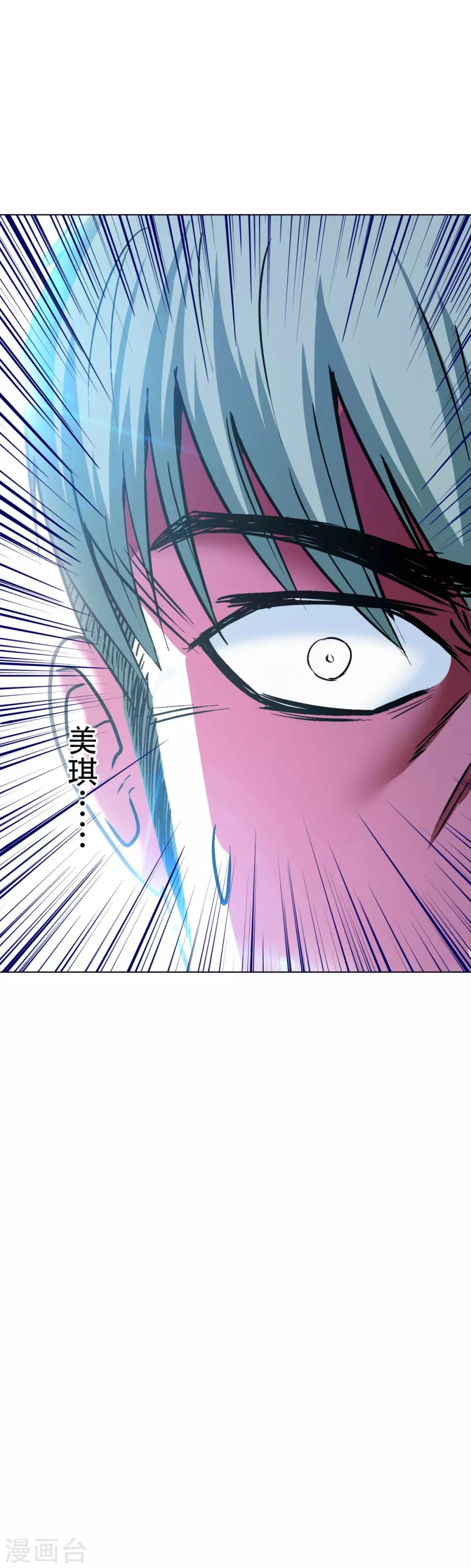 第114话 这里不能吸！14