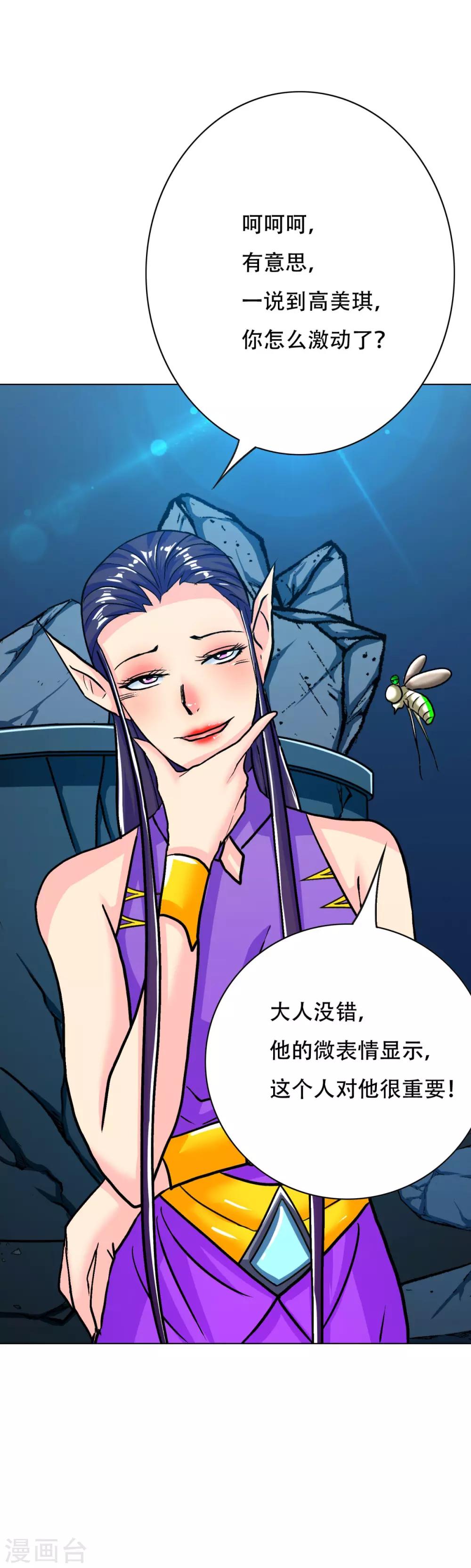 第114话 这里不能吸！15