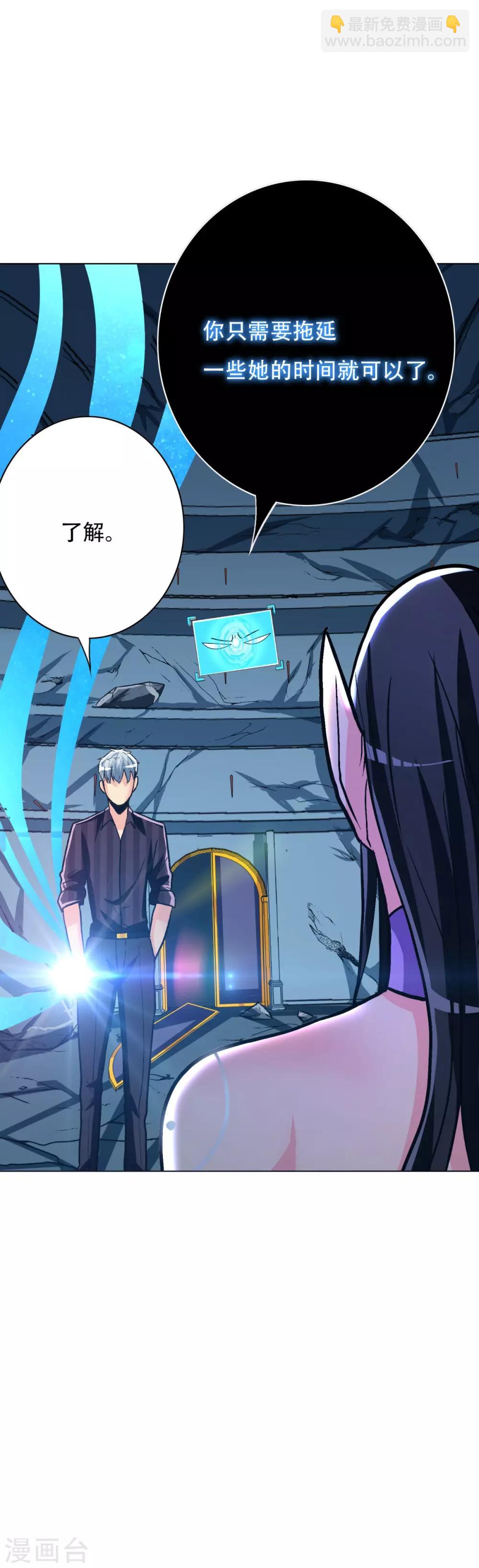 第114话 这里不能吸！23
