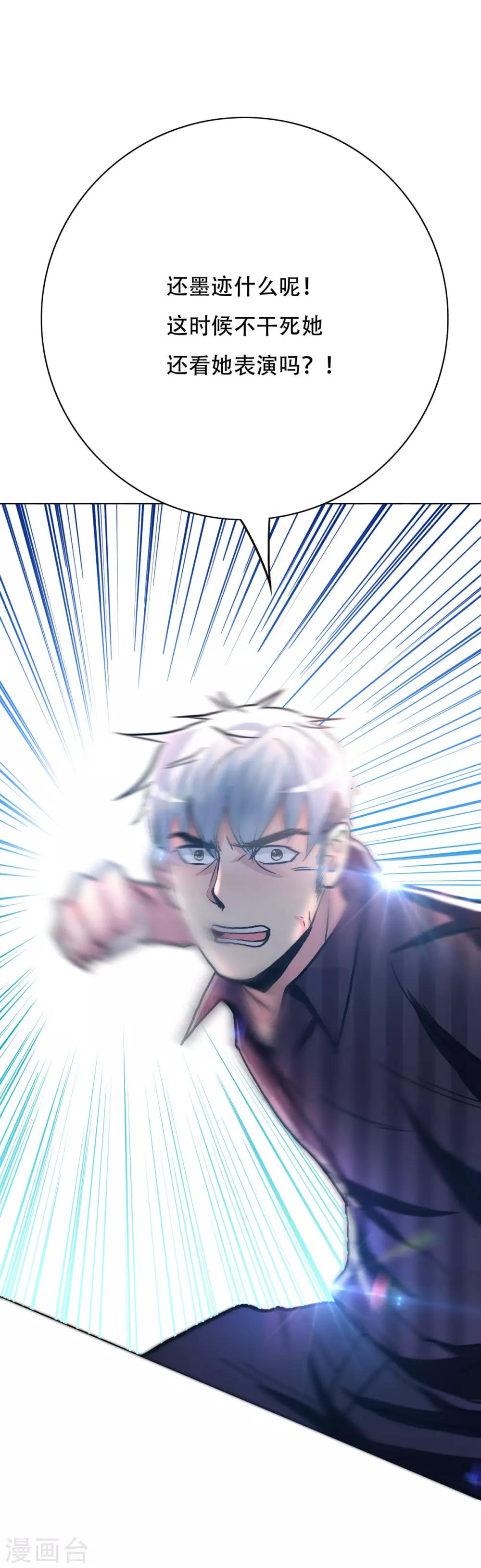 第114话 这里不能吸！29