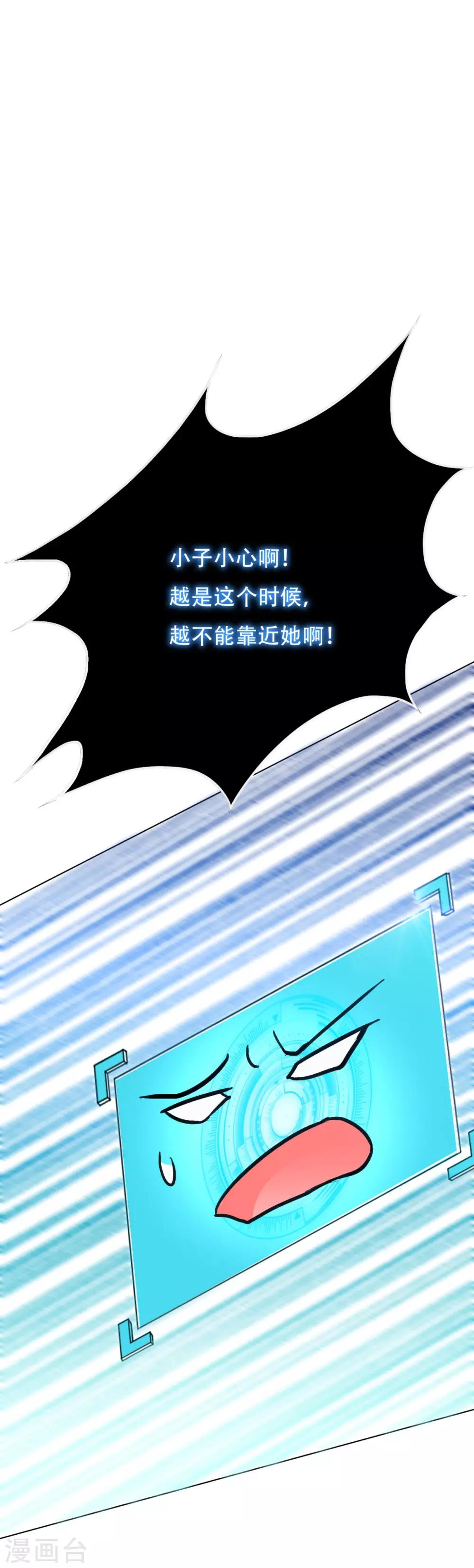 第114话 这里不能吸！30