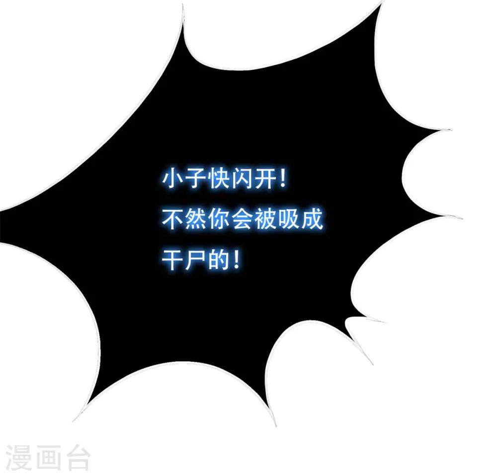 第114话 这里不能吸！34