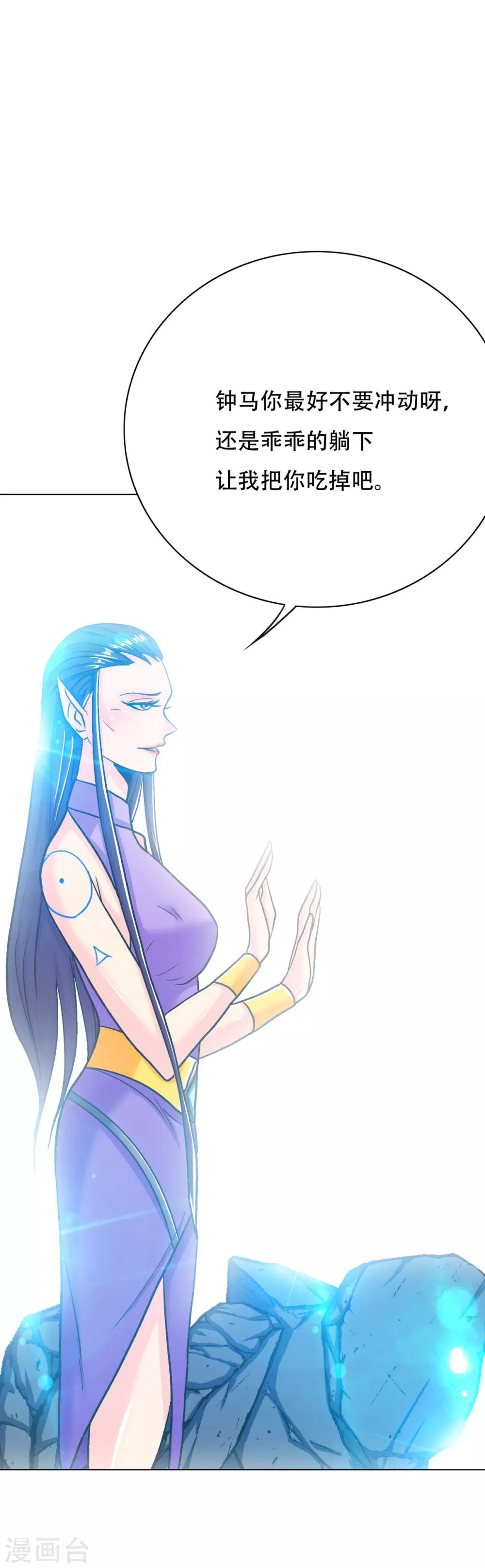第114话 这里不能吸！5