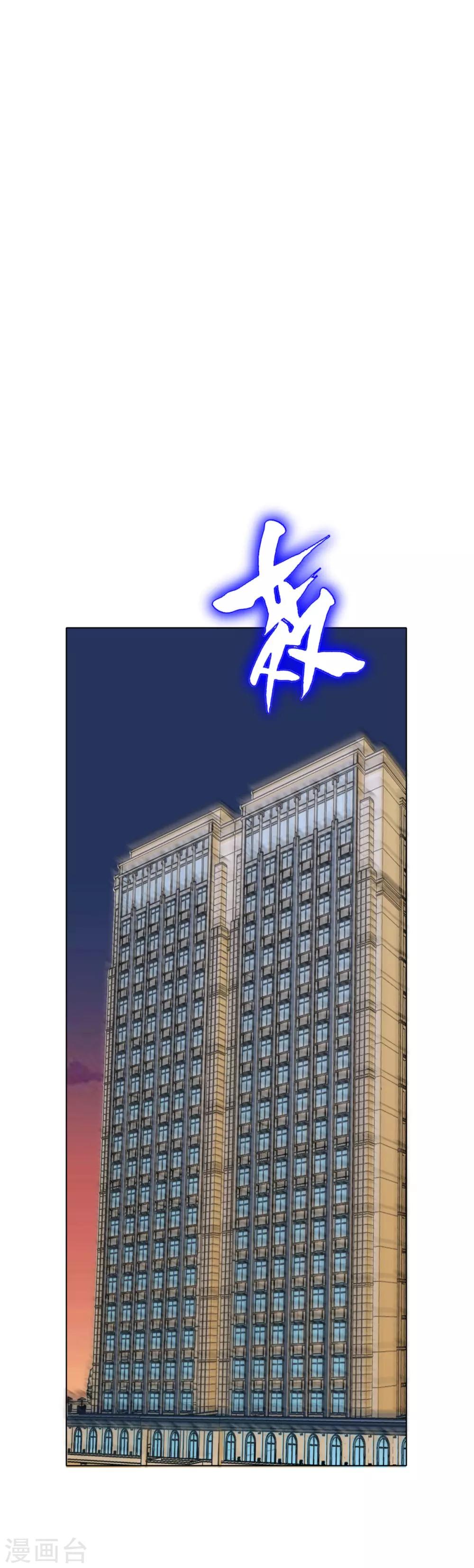 第116话 拿到魂器，再次升级1